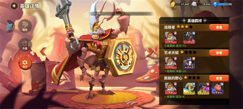 蚁族崛起折扣版图片3