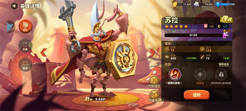 蚁族崛起折扣版图片2