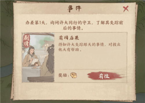 这城有良田九游渠道服7