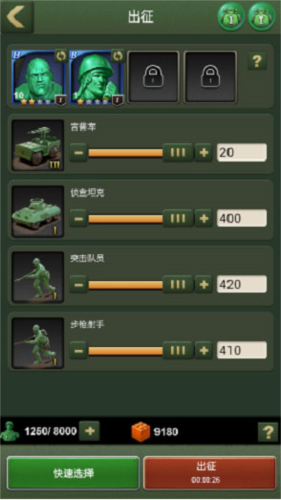 兵人大战vivo版资源获取攻略7