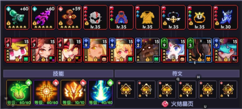 我的勇者豌豆荚炼金战攻略7