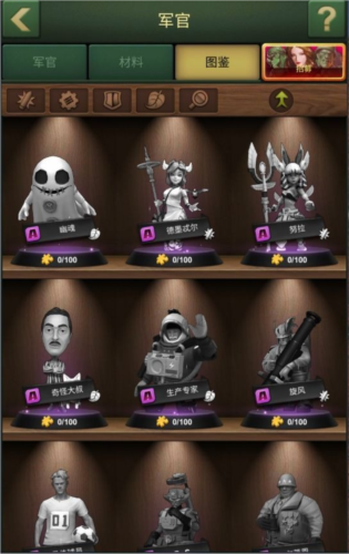 兵人大战新手攻略7