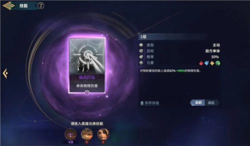 荒野国度新手开荒攻略6