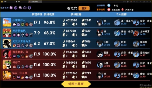 忍者必须死3日本版图片1