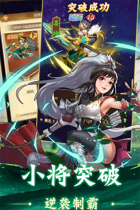 牌兵布阵官方正版