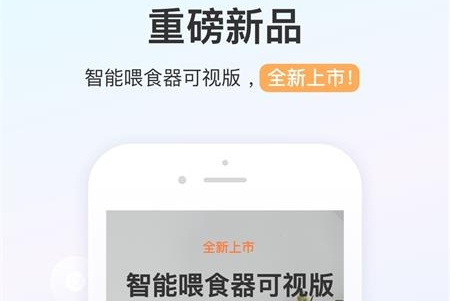 小佩宠物app最新版(图1)