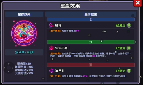 我的勇者豌豆荚炼金战攻略3