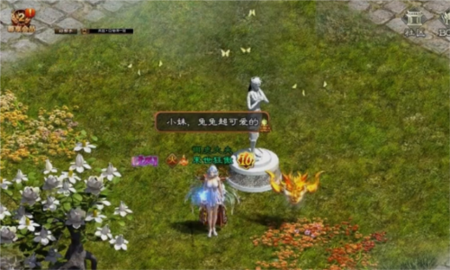 绿色征途巨人官方版