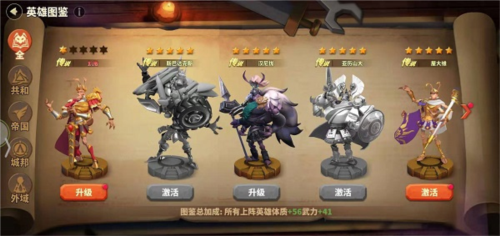 蚁族崛起新手开局小技巧