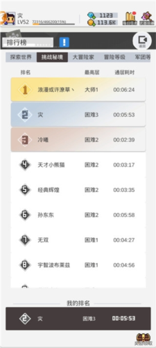 马赛克英雄最新版本游戏优势