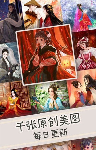 乐涂数字填色2025最新版