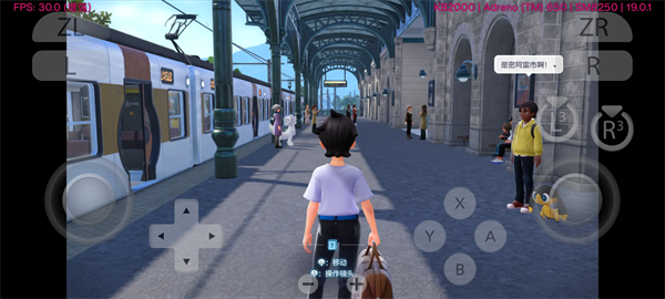 宝可梦传说Z-A手机版宣传图