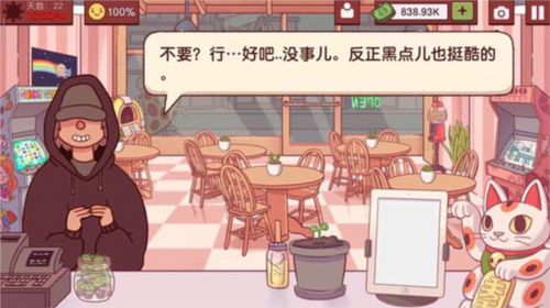 可口的披萨美味的披萨新手攻略10