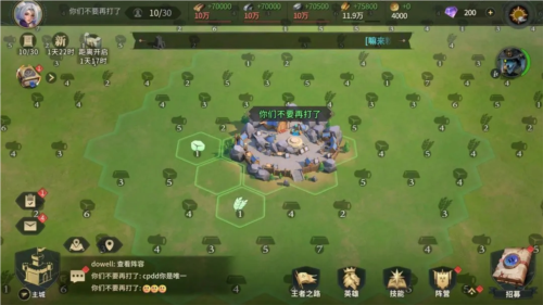 荒野国度新手开荒攻略3