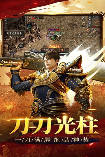 祖玛传奇手机版