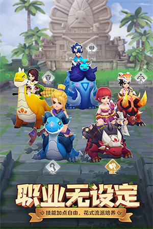 最后的原始人新手攻略2