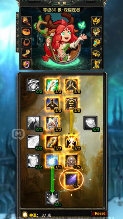 吨吨战纪正式版