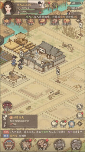 这城有良田九游版快速升级攻略2