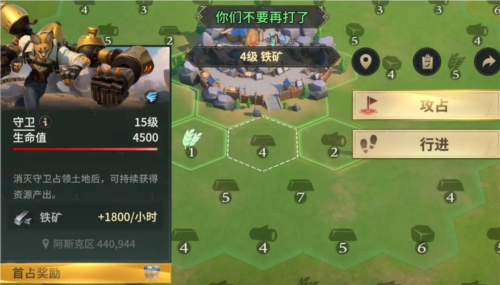 荒野国度新手开荒攻略1