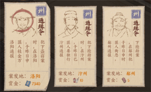 这城有良田九游渠道服3