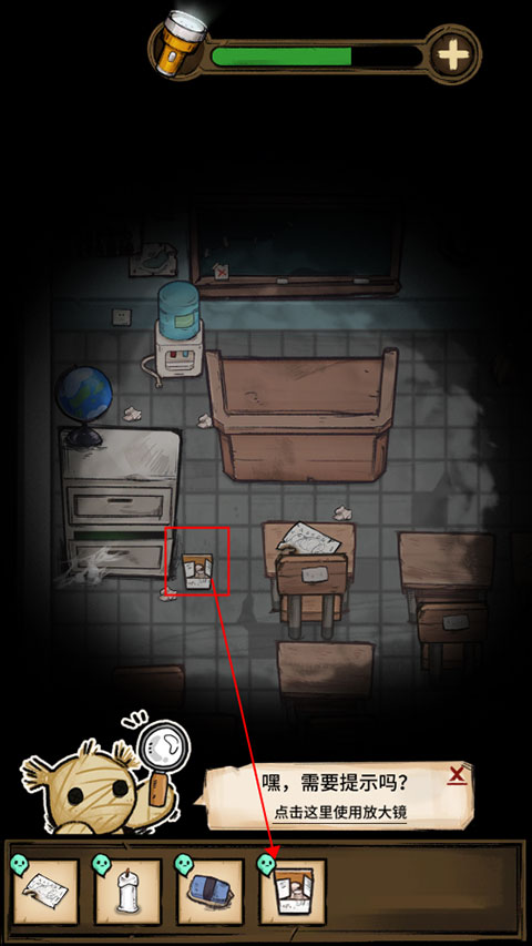 我在鬼屋当老板游戏