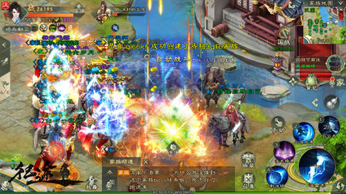 绿色征途巨人官方版