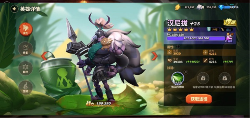 蚁族崛起新手开局小技巧2