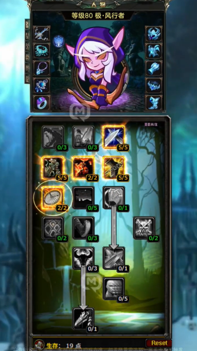 吨吨战纪正式版