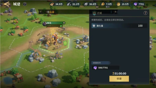 荒野国度新手开荒攻略9