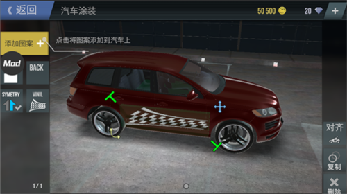 火力全开2城市狂热虫虫汉化版图片5