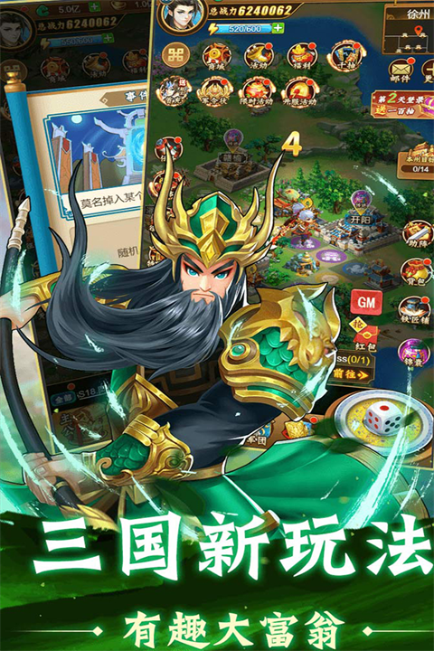 牌兵布阵官方正版