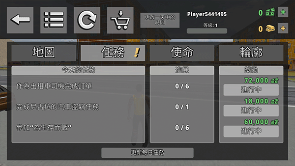 俄罗斯帮派3D正版手游