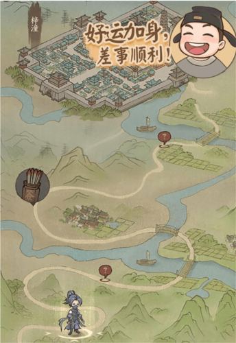 这城有良田九游渠道服9