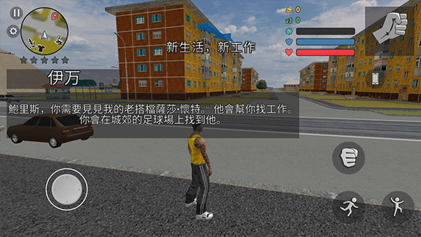 俄罗斯帮派3D正版手游