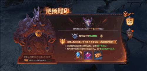 精灵盛典测试服昆顿封印攻略