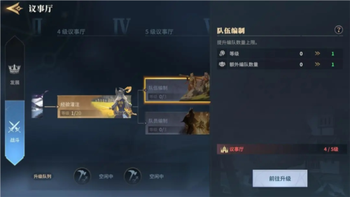 荒野国度新手开荒攻略2