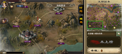 三国一统天下变态版6