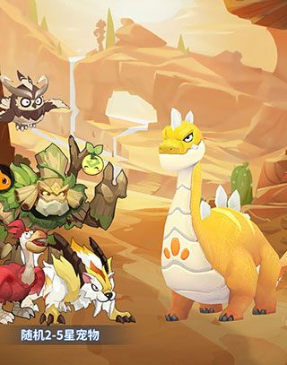 最后的原始人腾讯版游戏体验