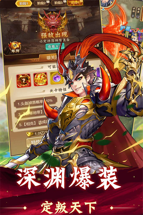 牌兵布阵官方正版