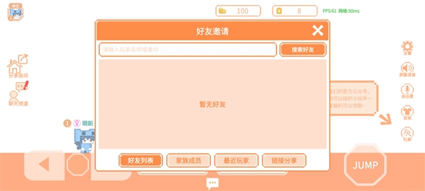 萌猫派对游戏 Kitten Party