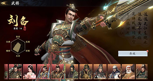 极无双2oppo版阵容推荐