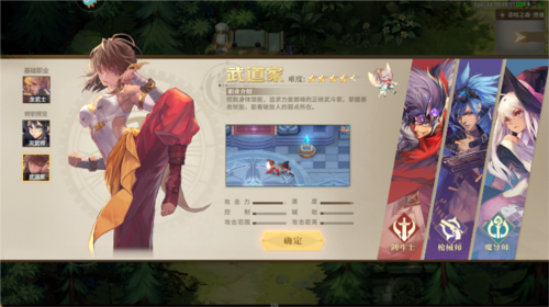 勇士与冒险vivo版图片5