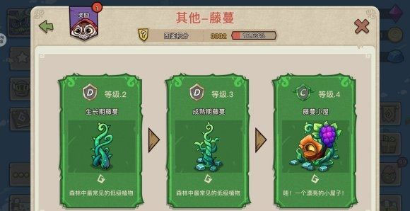 幻兽爱合成正版高手进阶攻略