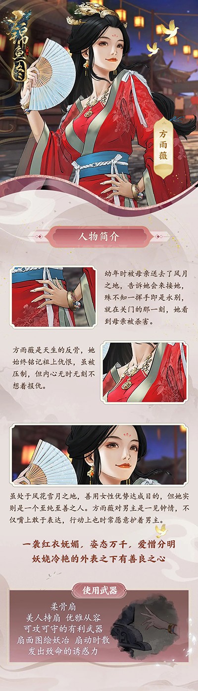 锦鱼图历史解谜