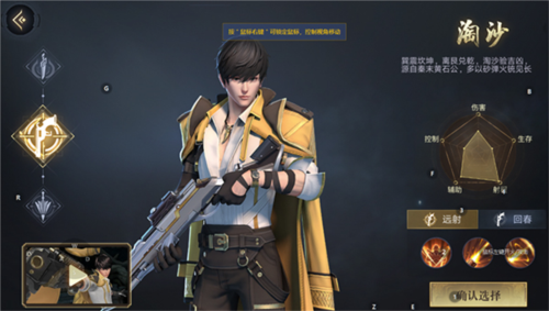 新盗墓笔记百度版新手职业推荐2