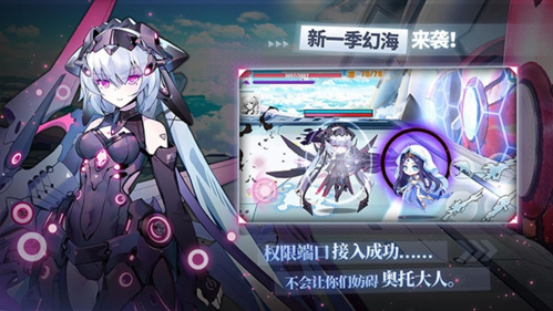 崩坏学园2变态服特色系统