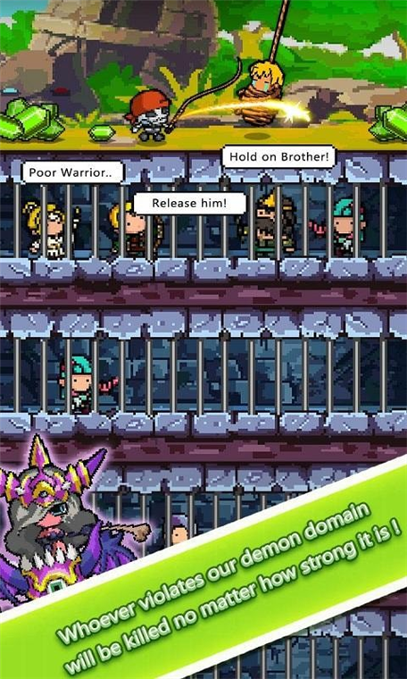 勇者不要太嚣张宣传图