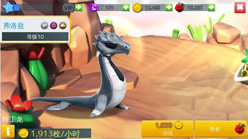 萌龙大乱斗新手攻略6