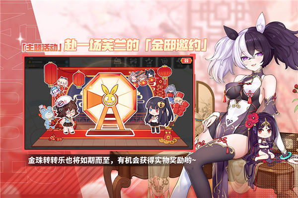 崩坏学园2变态服