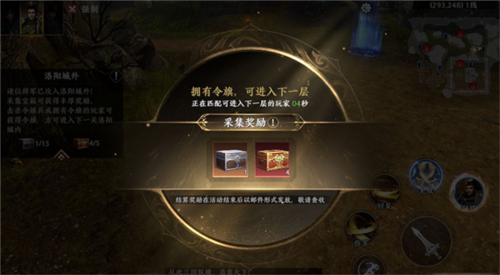 极无双2逐鹿中原玩法介绍2